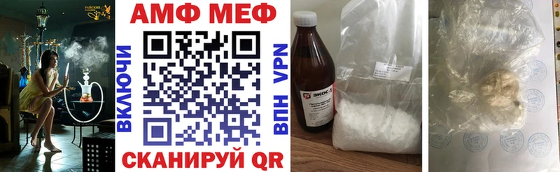 Купить  Сухиничи  Амфетамин Premium 