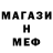 Метадон methadone COCO AZIK