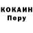 КОКАИН 97% Ghost StRike