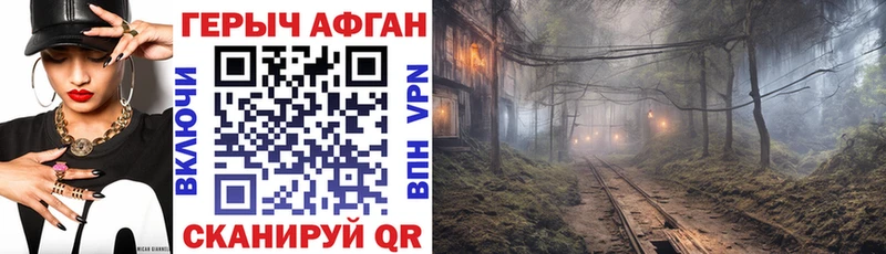 ГЕРОИН белый  Купить закладки  Сухиничи 