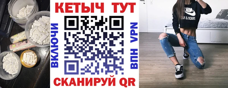 Кетамин ketamine Купить закладки Сухиничи