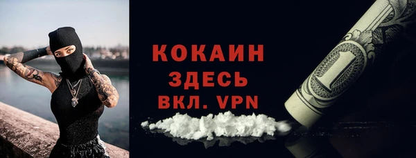 COCAINE Зерноград