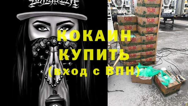 COCAINE Зерноград