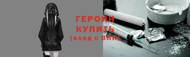 COCAINE Зерноград