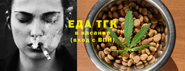 COCAINE Зерноград
