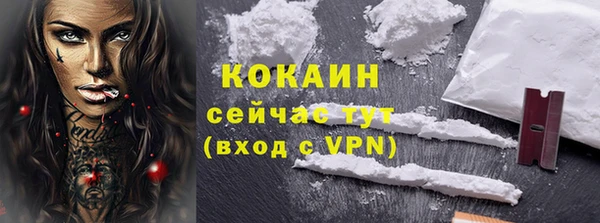 COCAINE Зерноград