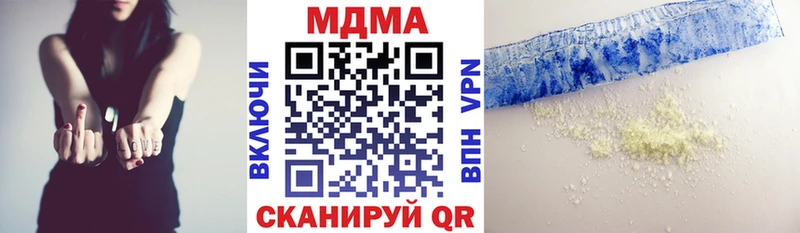 MDMA молли  Купить где  Сухиничи 