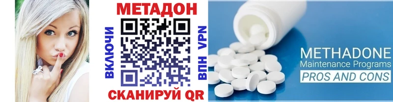 Метадон белоснежный  Купить где  Сухиничи 