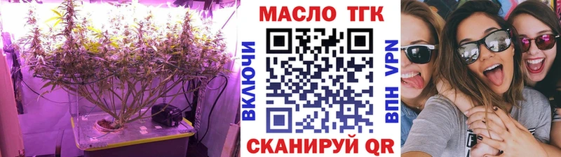 Купить где  Сухиничи  Дистиллят ТГК жижа 