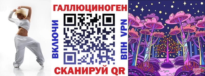 Купить закладки  Сухиничи  Галлюциногенные грибы Cubensis 