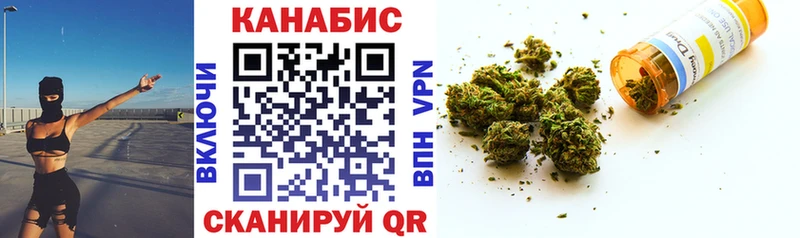 Купить где  Сухиничи  МАРИХУАНА семена 
